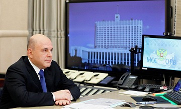 Регионы будут оперативнее получать субсидии из бюджета, заявил Мишустин