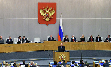 Мишустин назвал парламентский контроль важнейшим элементом обратной связи