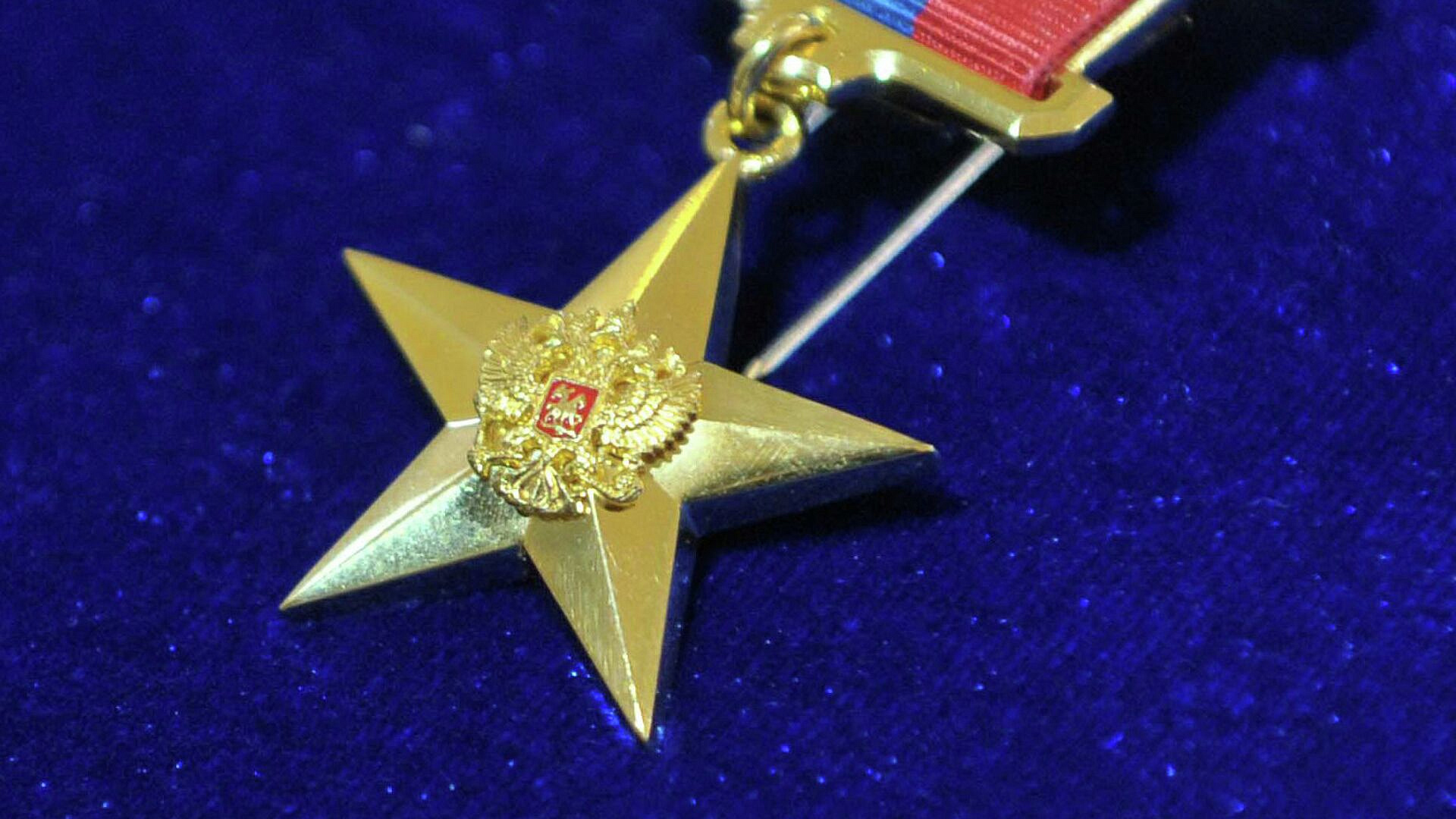 Путин присвоил звания Героя труда пяти россиянам