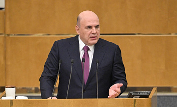 Мишустин оценил объем задач по цифровой трансформации России