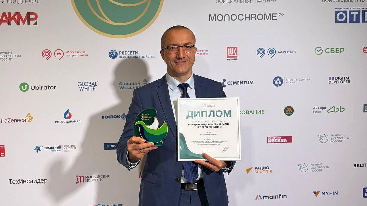 Проекты "России сегодня" вошли в число лучших ESG проектов страны