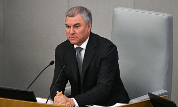 Володин поздравил работников и ветеранов авиации с Днем воздушного флота