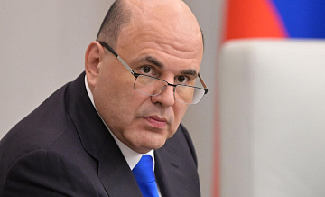 Мишустин проводит встречу с фракцией ЛДПР