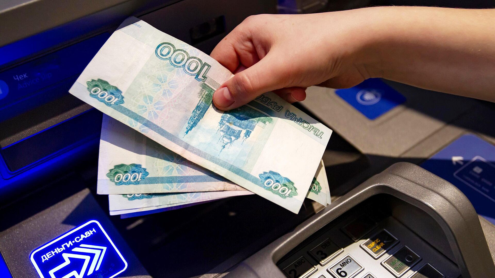 Названы восемь опасных ошибок при пользовании банкоматом