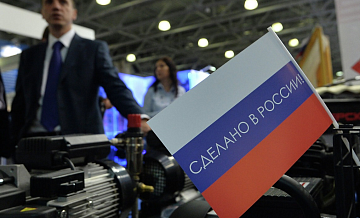 Отечественный малый и средний бизнес замещает импорт