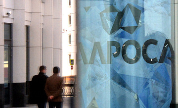 Лондон ввел санкции против заместителей гендиректора "Алросы"