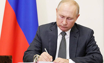 В РФ приняли меры противодействия потолку цен