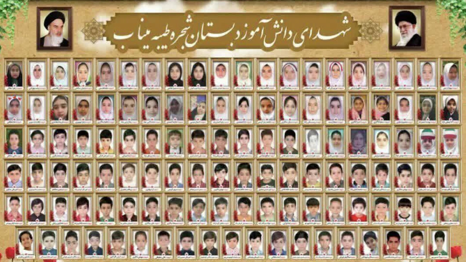 Постпред США не подтвердил причастность США к удару по школе в Иране