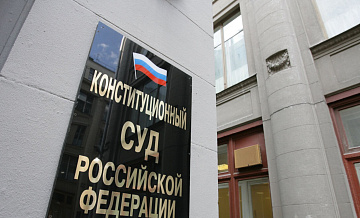 КС разъяснил, когда маркетплейсы не несут ответственности за контрафакт