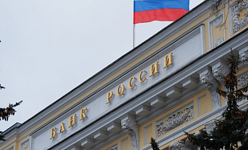 ЦБ назвал условие для исключения человека из мошеннической базы