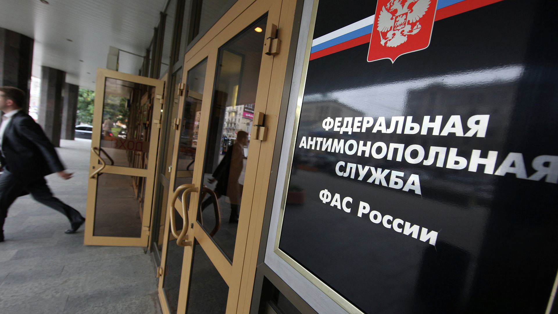 Поставщик кормов Royal Canin не получал запросов от ФАС