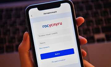 Мошенники стали чаще использовать легенду о краже аккаунта на "Госуслугах" 