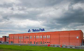 Бывшее предприятие «Тетра Пак» возобновило производство