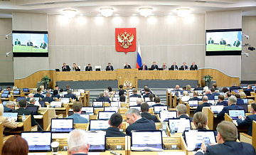 Упрощённые механизмы перехода по юрисдикцию России для предприятий приняла Госдума