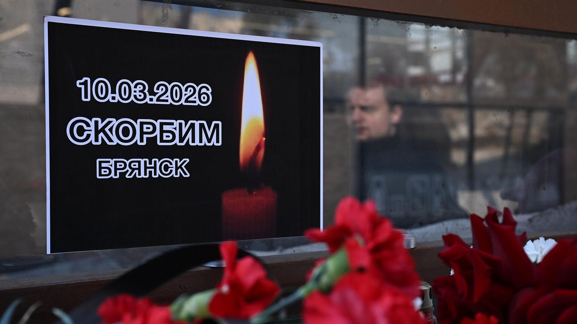 Ракетный удар по Брянску корректировал 413-й полк ВСУ