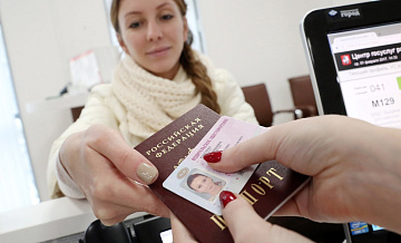 Банки начнут принимать водительские права вместо паспорта