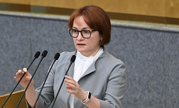 Нельзя развивать экономику за счет карманов граждан, заявила Набиуллина