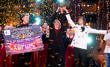 На шоу "Ну-ка, все вместе! Хором!" впервые выбрали двух победителей