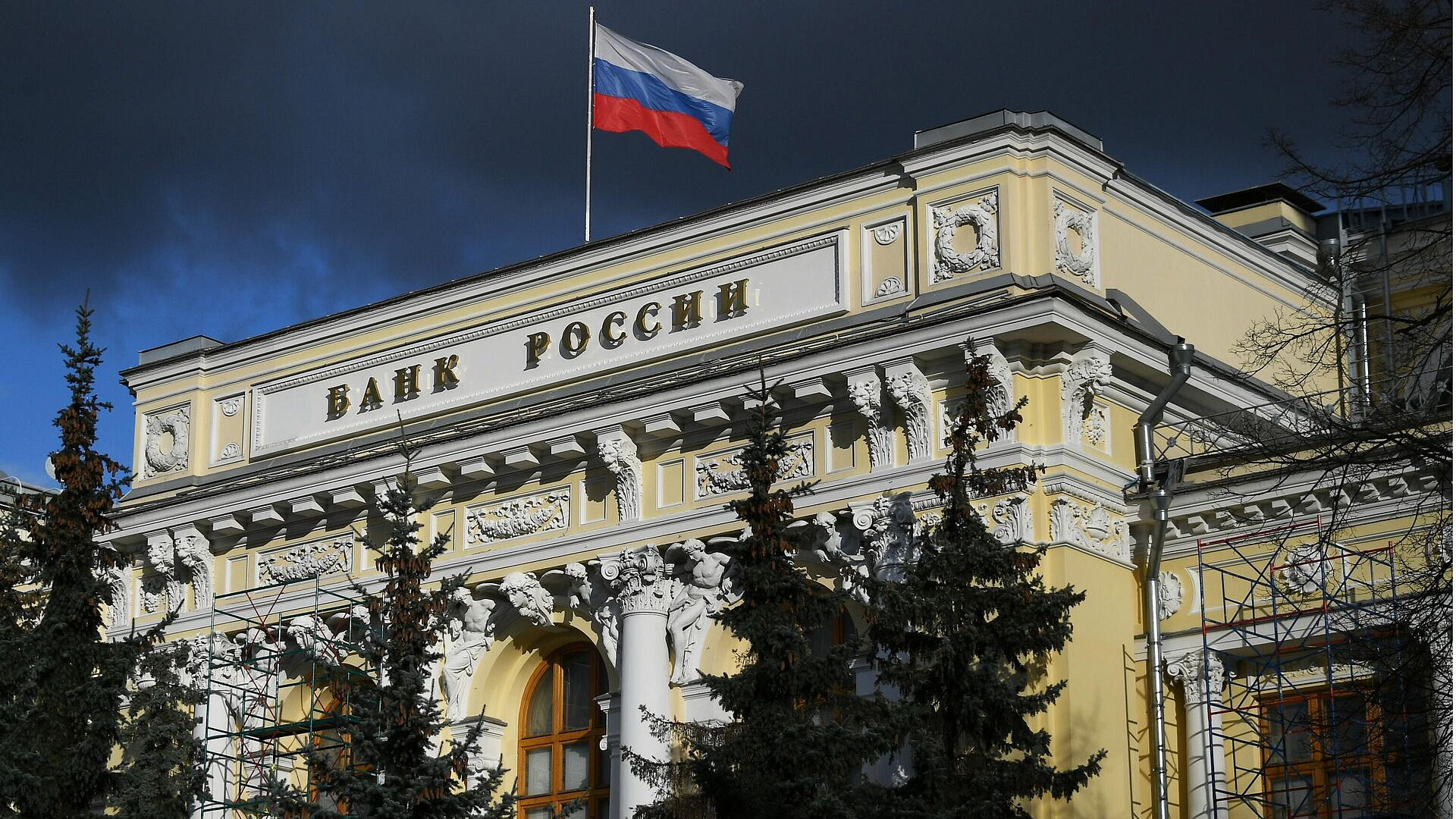 Банк России может принудительно взыскать 200 миллиардов евро с Euroclear
