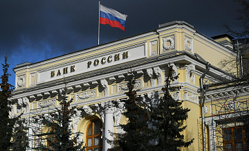 Банк России может принудительно взыскать 200 миллиардов евро с Euroclear