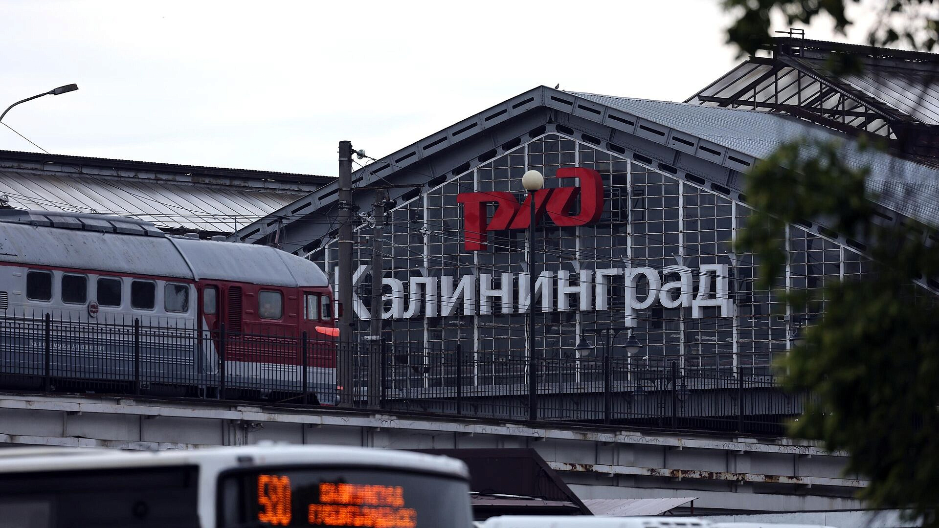 Литва запретила высадку пассажиров из поездов, следующих в Калининград