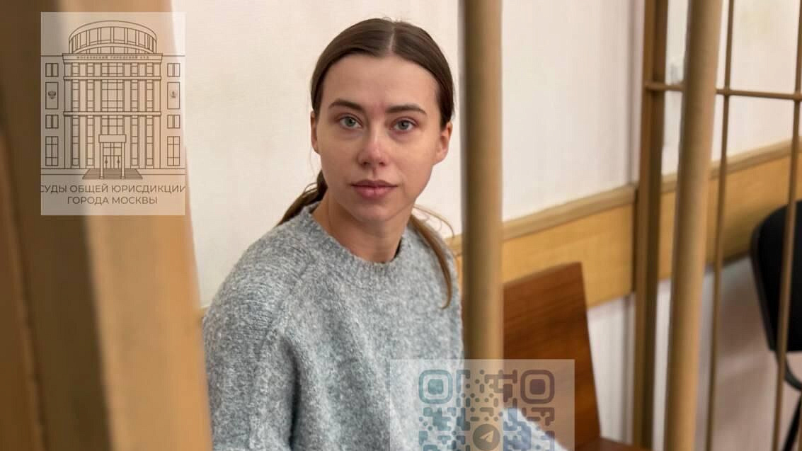Следствие допросит новых владельцев имущества Митрошиной
