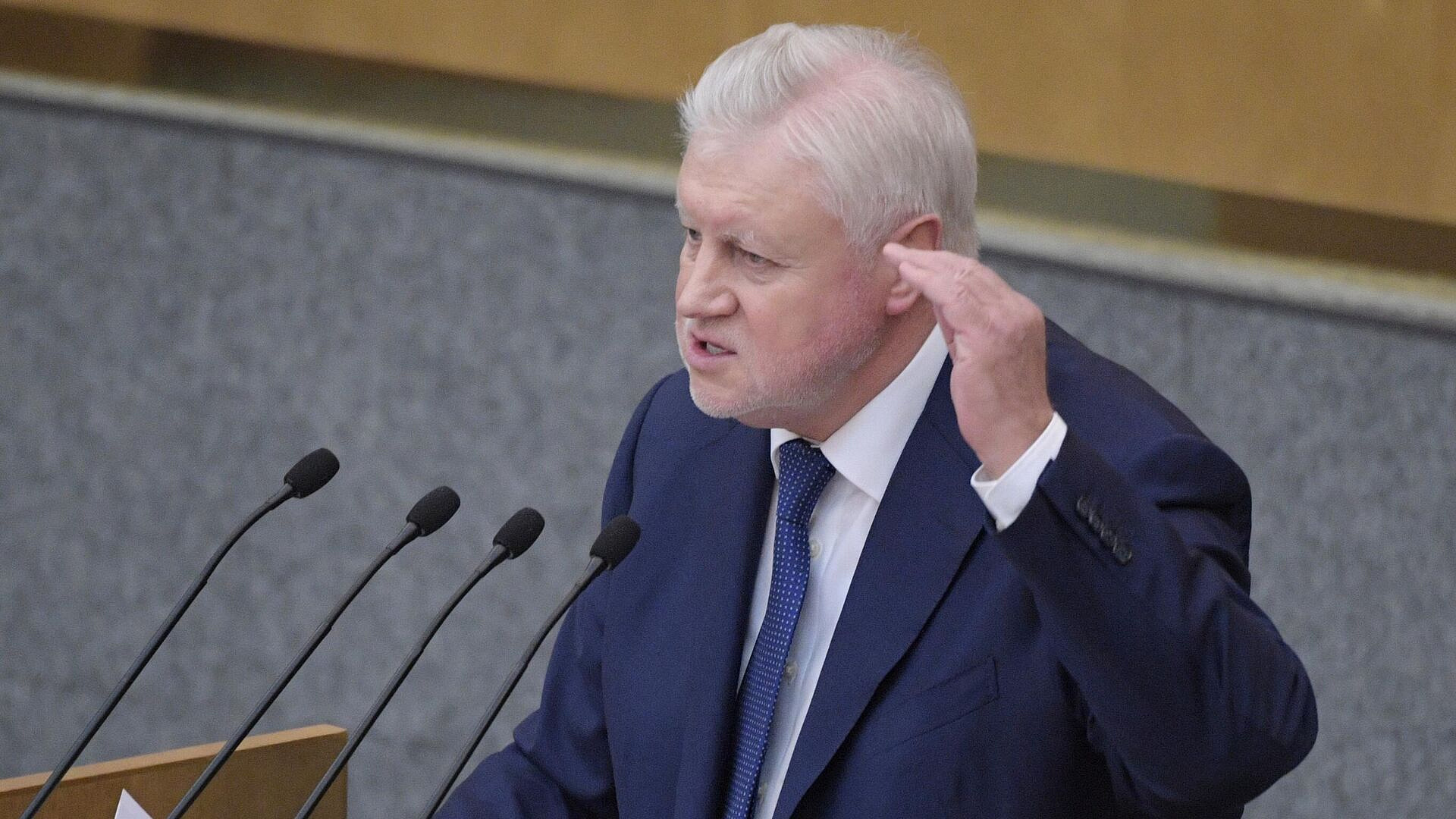 Миронов предложил полностью компенсировать расходы на ЖКХ для инвалидов