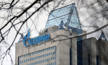 "Газпром" просит суд взыскать с иностранных компаний 900 миллионов долларов