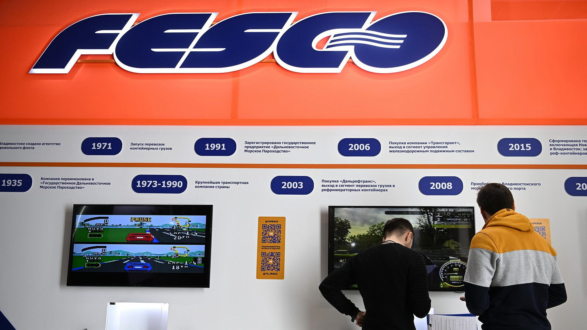 Фигурантам дела группы FESCO вменяют растрату на 885 миллионов рублей