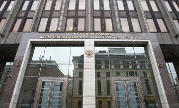 Совфед заслушает Трутнева и Москалькову, обсудит кандидатов в Верховный суд