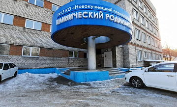 В роддоме, где умерли младенцы, провели более ста проверок с 2015 года