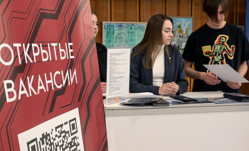 Безработица в России в августе осталась на историческом минимуме