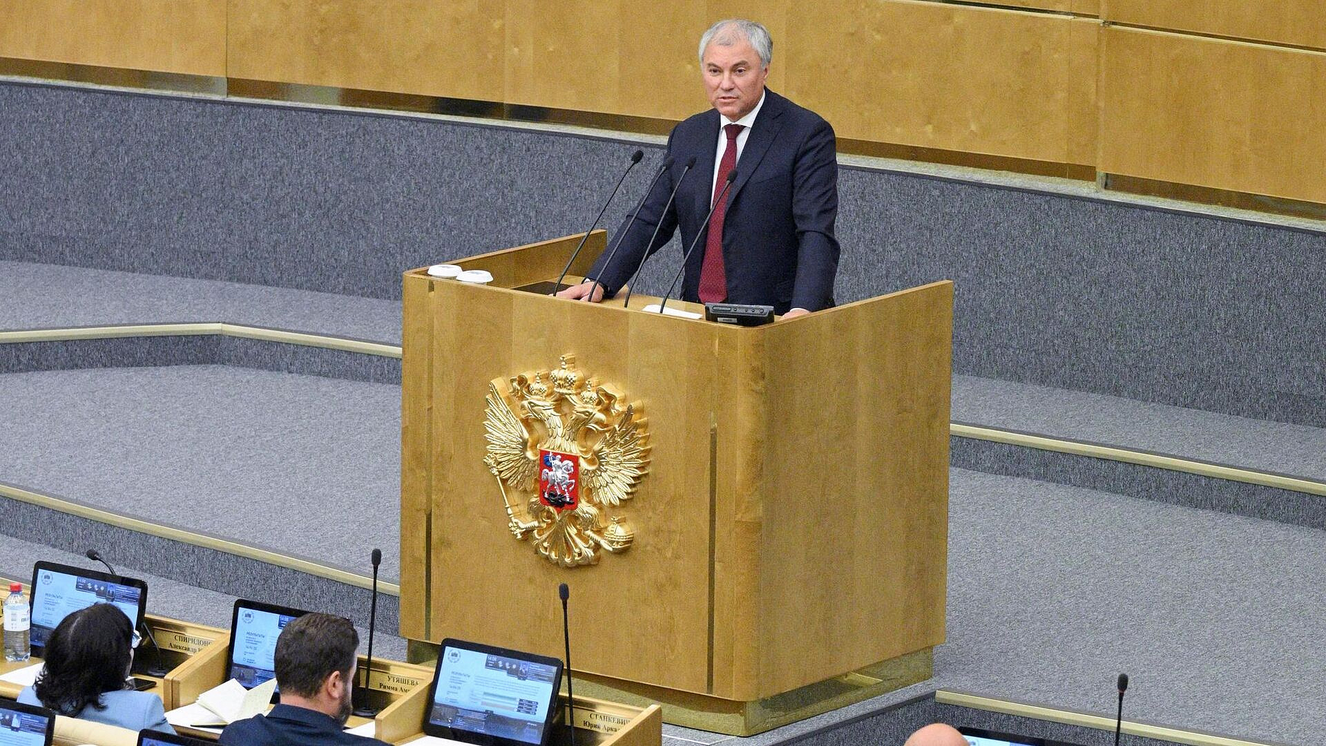 Володин подвел итоги отчета правительства за 2025 год