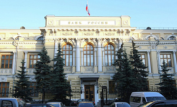 ЦБ оценил сберегательную активность россиян