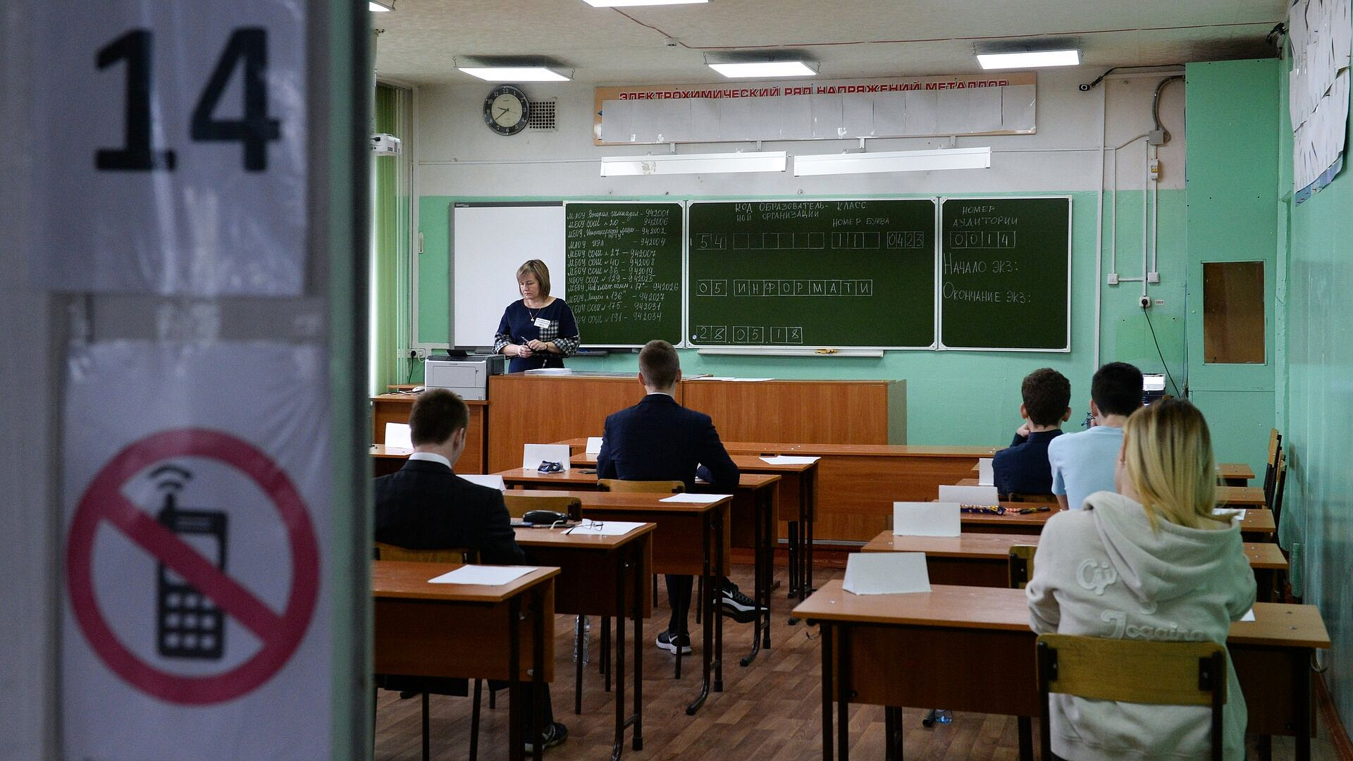 В Ростовской области трое выпускников набрали 300 баллов по трем ЕГЭ