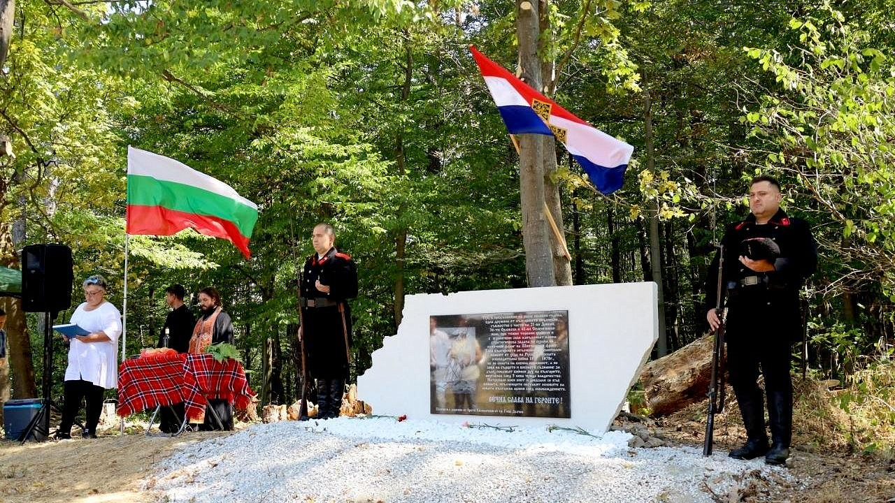 В Болгарии открыли памятную плиту в честь русских воинов и ополченцев