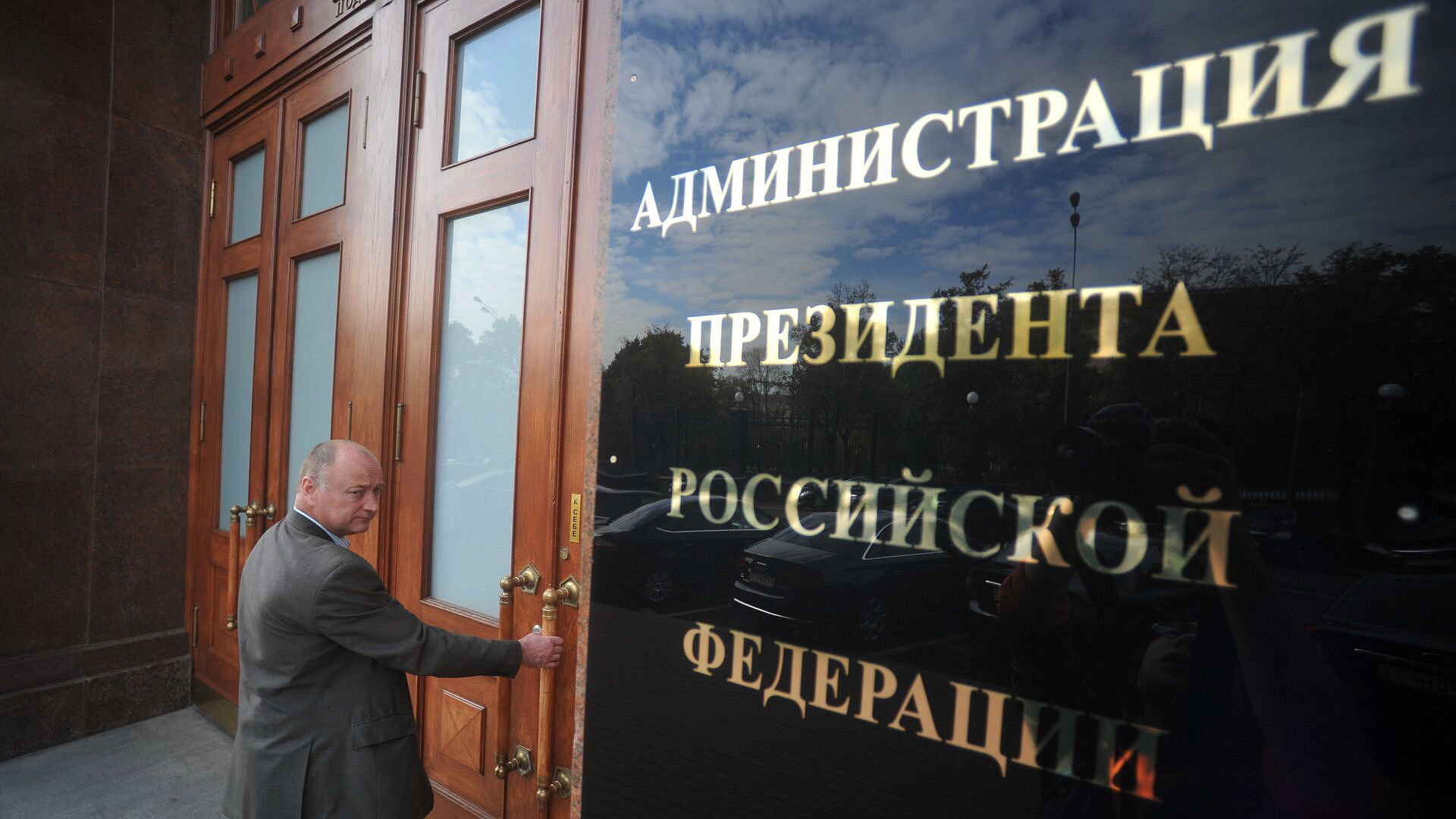 В администрации президента рассказали о попытках дискредитации выборов в ГД