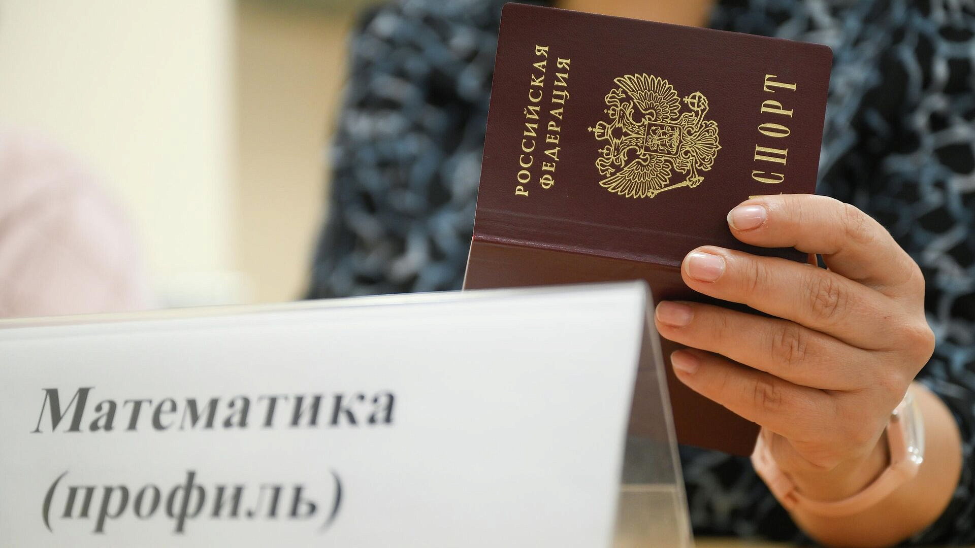Социологи назвали предметы, по которым, в православных школах выше балл ЕГЭ