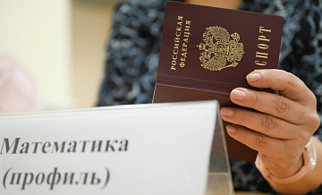 Социологи назвали предметы, по которым, в православных школах выше балл ЕГЭ