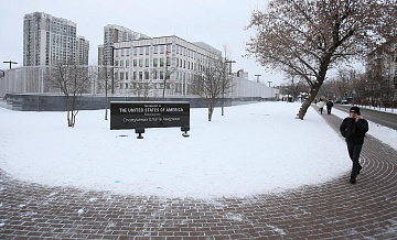 Посольство США в Киеве срочно ищет интернет