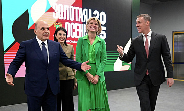 Мишустин отметил важность создания отечественного манипулятора для коров