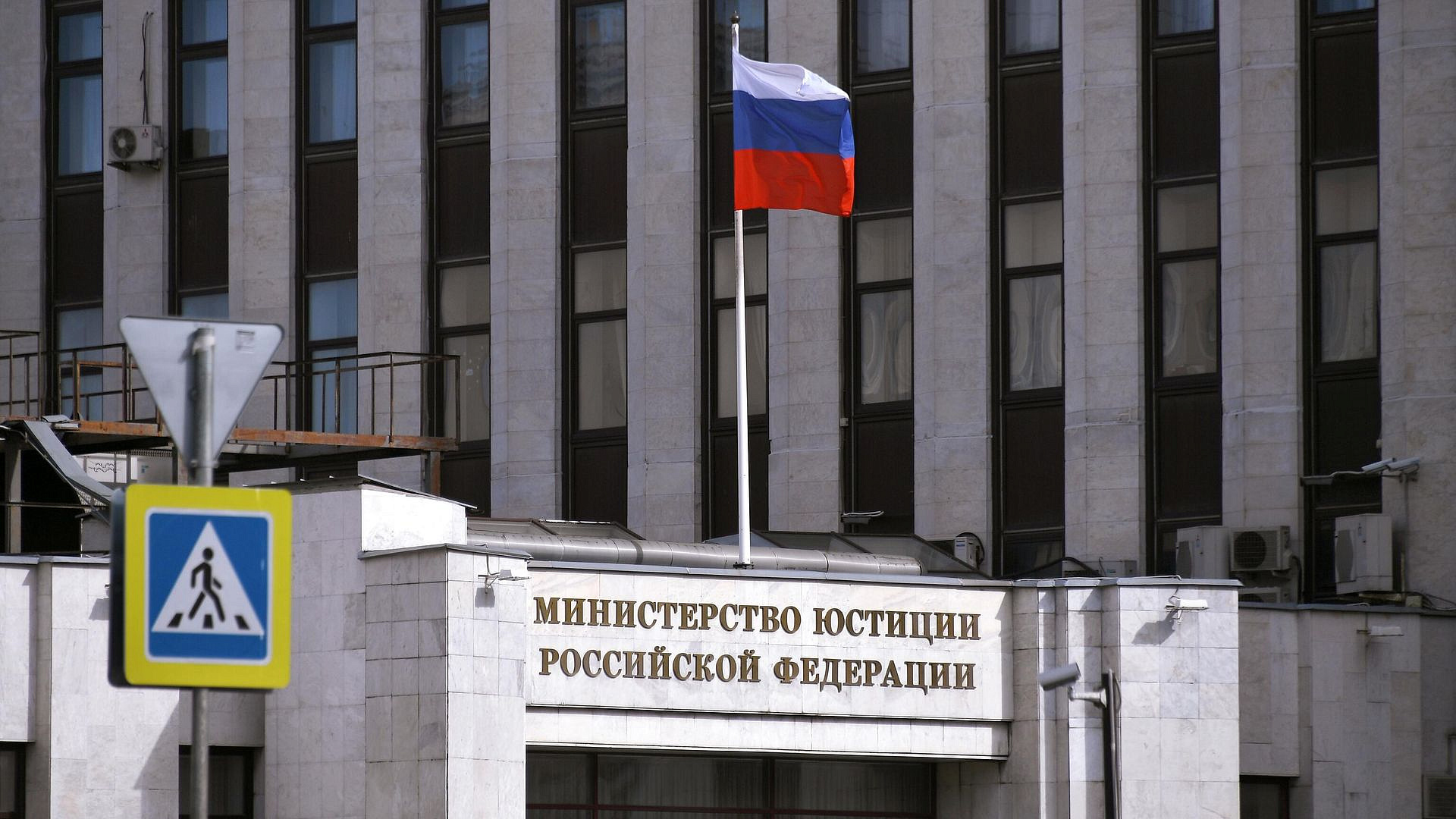 "Либертарианскую партию России"* внесли в реестр иностранных агентов