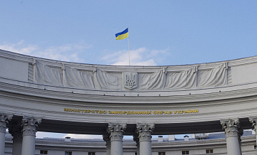 МИД Украины вызвал венгерского посла
