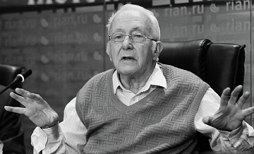 В Подмосковье началось прощание с историком Роем Медведевым