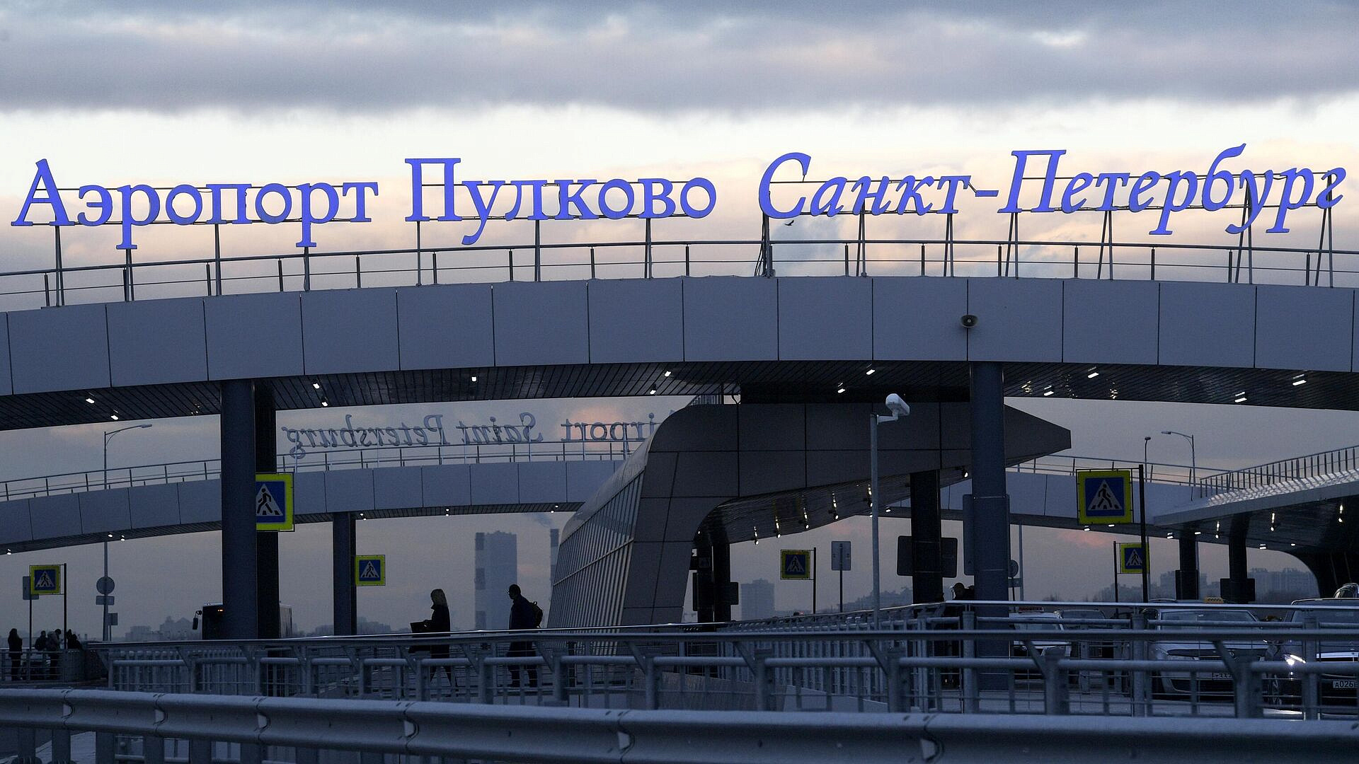 Аэропорт "Пулково" обслуживает рейсы по согласованию