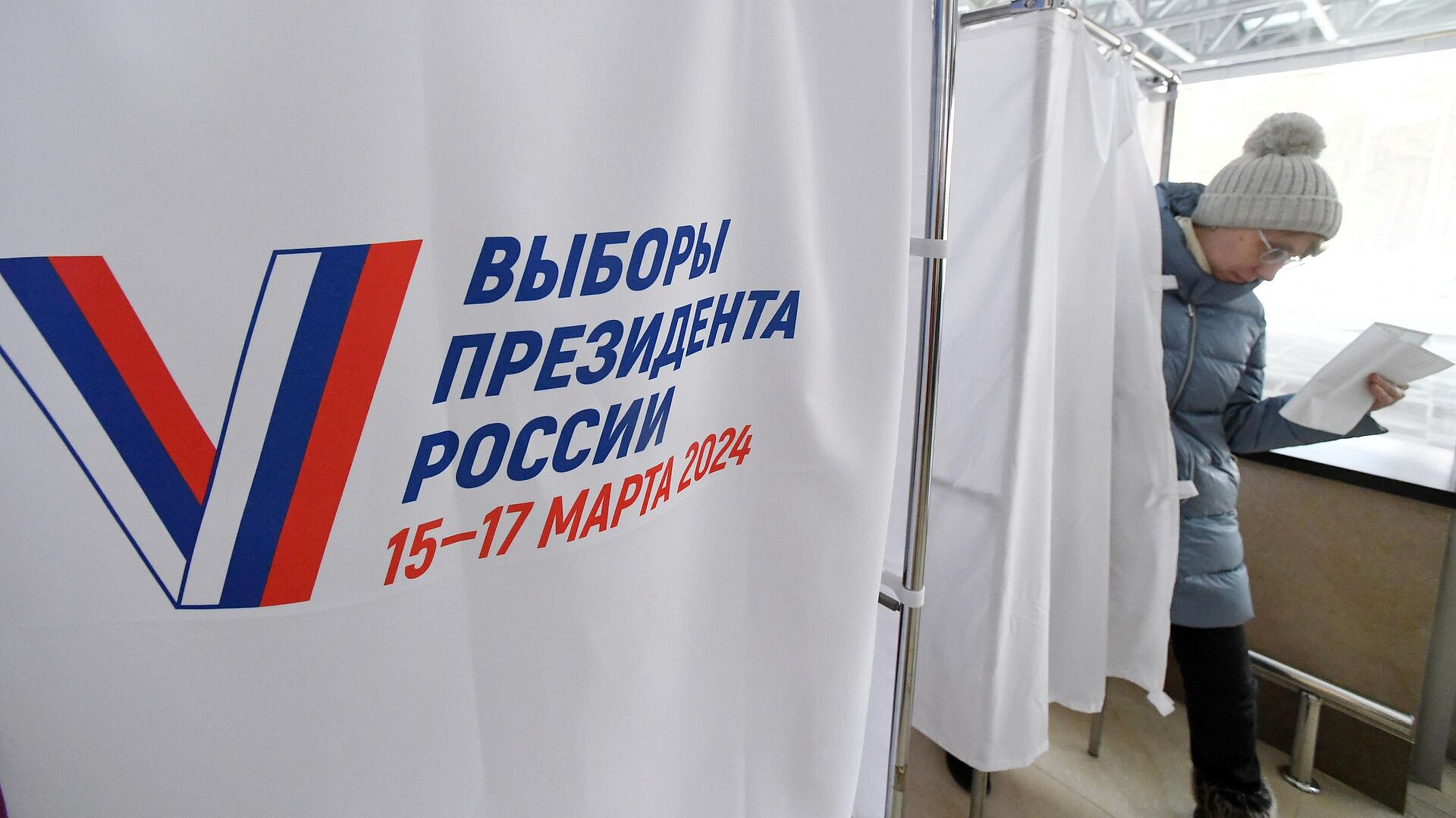 Члены ЦИК Белоруссии наблюдают за выборами президента России