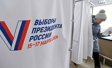 Члены ЦИК Белоруссии наблюдают за выборами президента России
