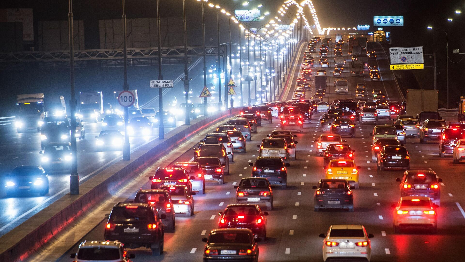 На МКАД произошло массовое ДТП