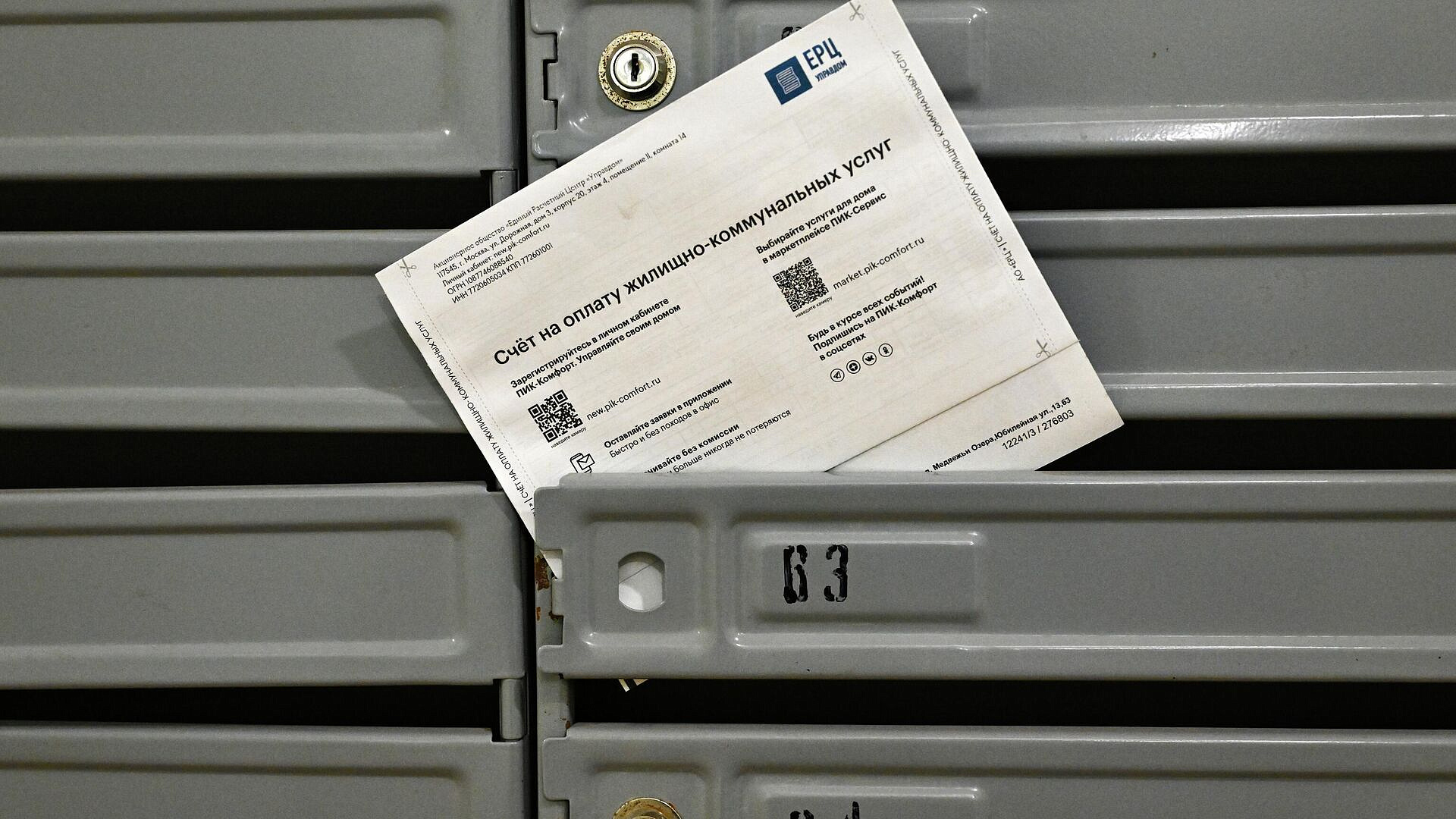 Названа услуга ЖКХ, на которой можно сэкономить