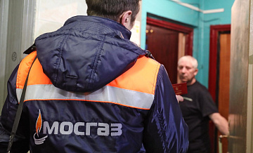 "Мосгаз" выполнил 20 тысяч заявок москвичей с начала 2026 года
